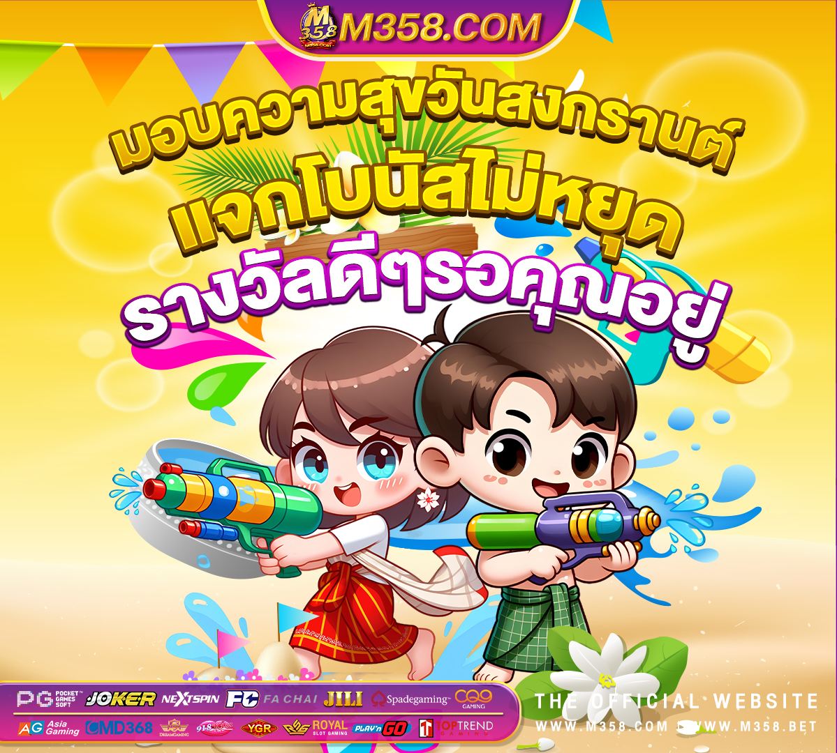 ฟรี ส ปิ น 15 ครั้ง เทพ เอเชีย